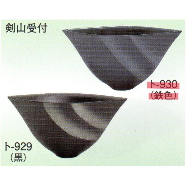 生け花、いけばな・日本国産陶器製　華道具/池坊/古流/華道用水盤/剣山豊富な品揃えでお待ちしています。