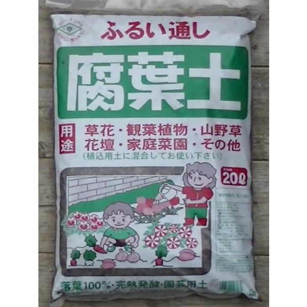 培養土 用土 腐葉土 リットルの人気商品 通販 価格比較 価格 Com