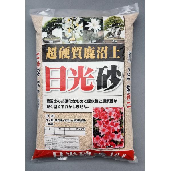 園芸養土・薬品 S ソフトシリカ 園芸用 – ソフト・シリカ株式会社