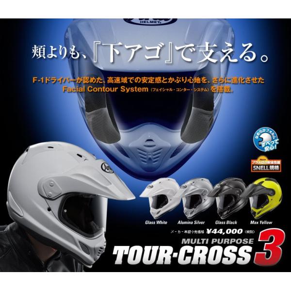 アライ Tour Cross 3 ツアークロス3 Vision Red ヘルメット Buyee Buyee Japanese Proxy Service Buy From Japan Bot Online