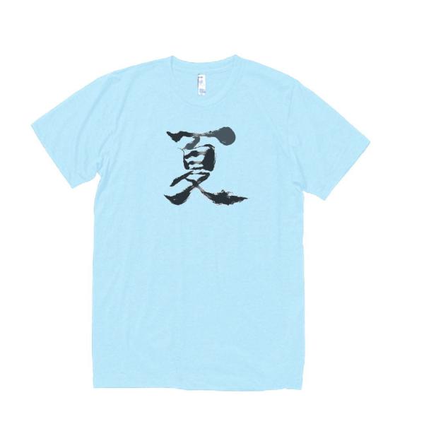 夏 文字 Tシャツ ライトブルー : うえきたや - 通販 - Yahoo!ショッピング