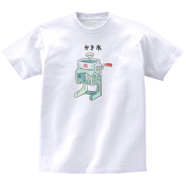 かき氷 おもしろデザイン Tシャツ : うえきたや - 通販 - Yahoo