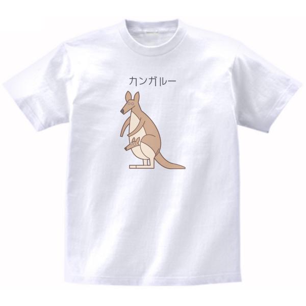 チーム カンガルー Team Kangaroos Tシャツ 71XhVJq35dL.jpg
