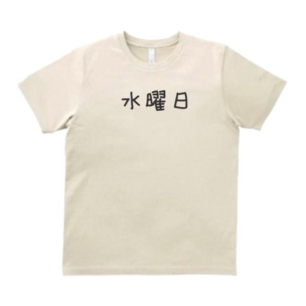 uekitaya_d-moj60