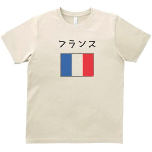 フランス デザイン・アート Tシャツ ライトベージュ : うえきたや 