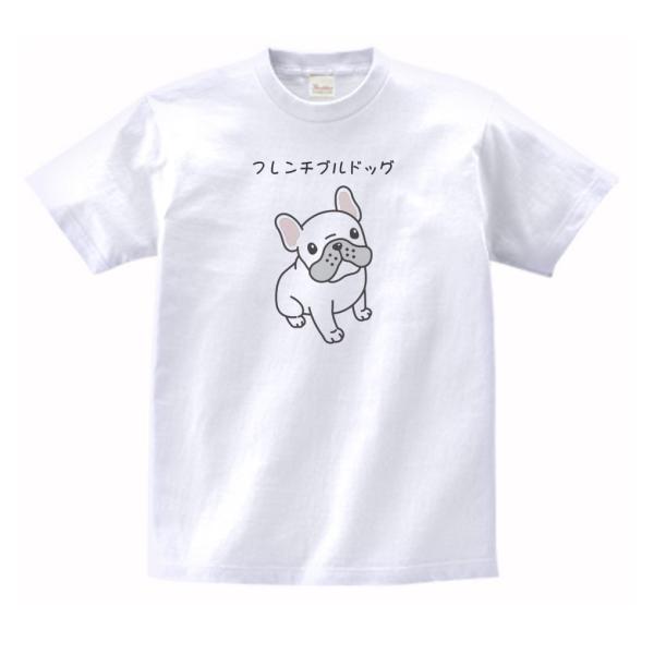 フレンチブルドッグ　Tシャツ 楽天市場】フレンチブルドッグ Tシャツ（カラーブラック