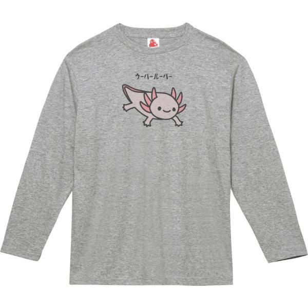 ✨未使用保管✨　ALBEROBELLO カットソー　長袖　総柄　グレー　動物 動物・生き物 ウーパールーパー 長袖Tシャツ ロングスリーブ グレー