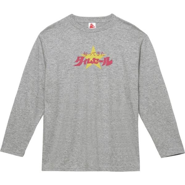 uekitaya_g-nmoj29
