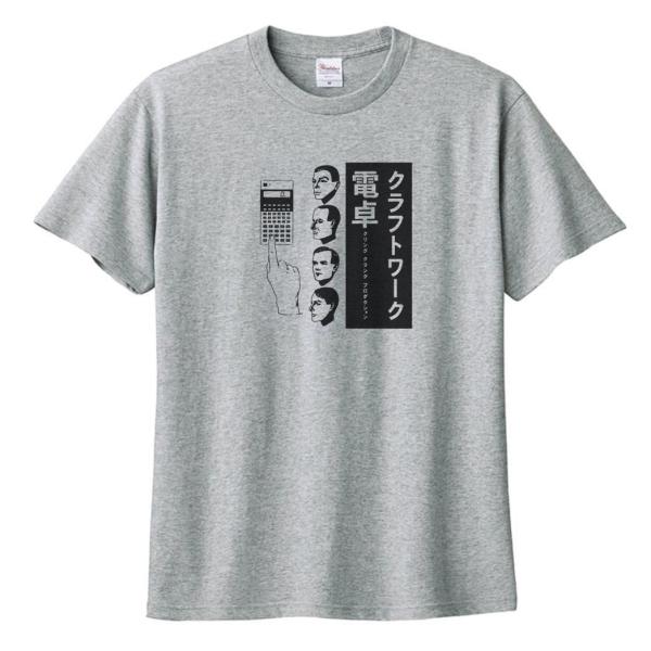 クラフトワークKraftwerk 音楽Tシャツ ロックTシャツ バンドTシャツ