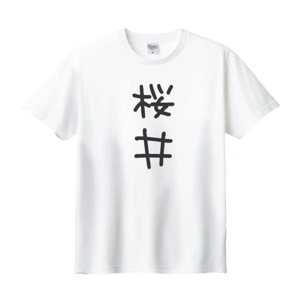 uekitaya_na106