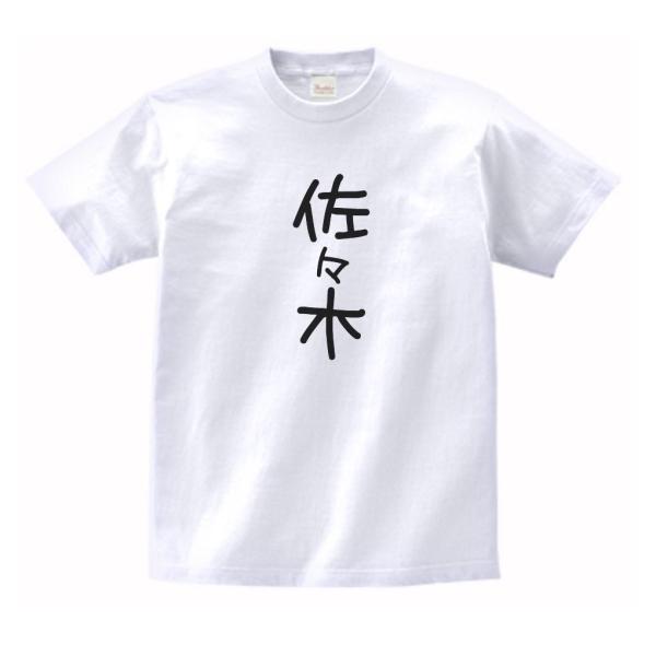 uekitaya_na13