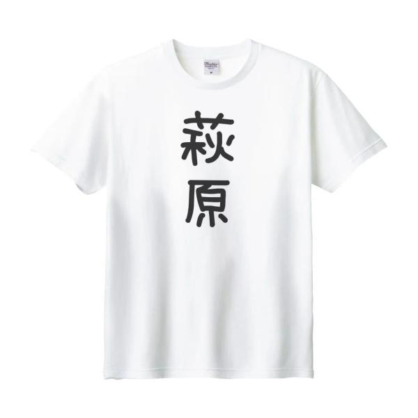 uekitaya_na178