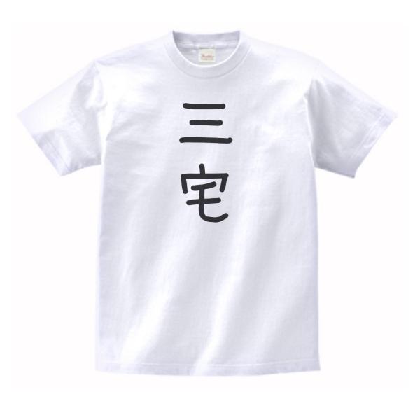uekitaya_na205