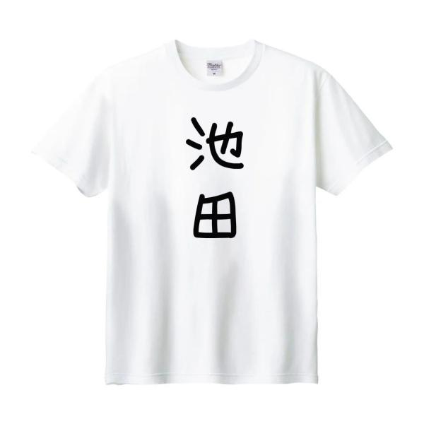 uekitaya_na23