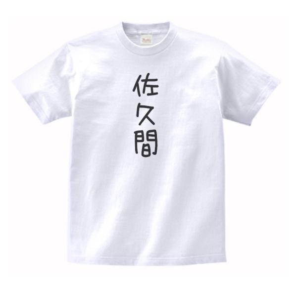uekitaya_na235