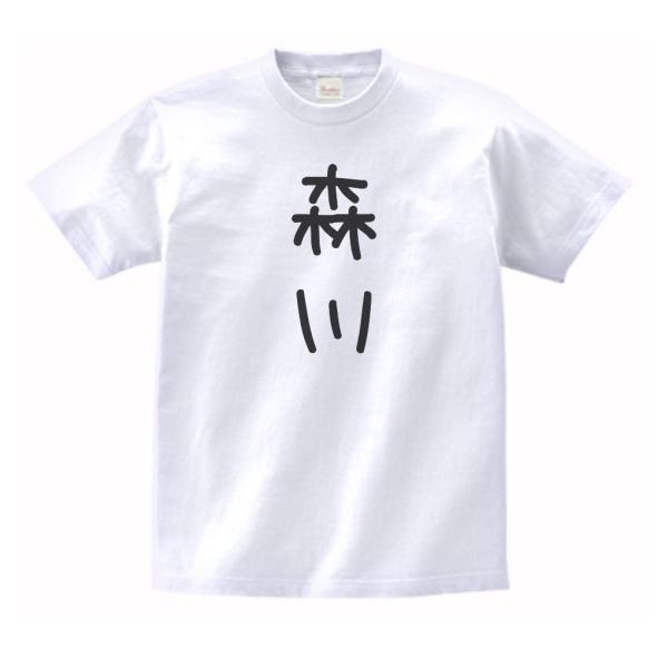 uekitaya_na296