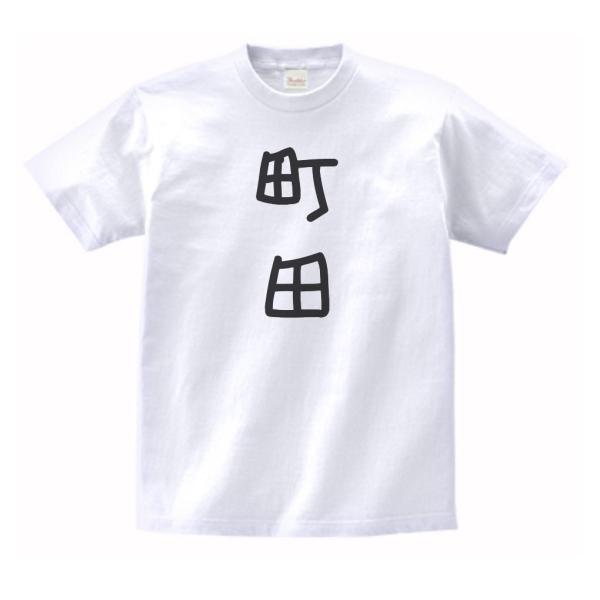 uekitaya_na302
