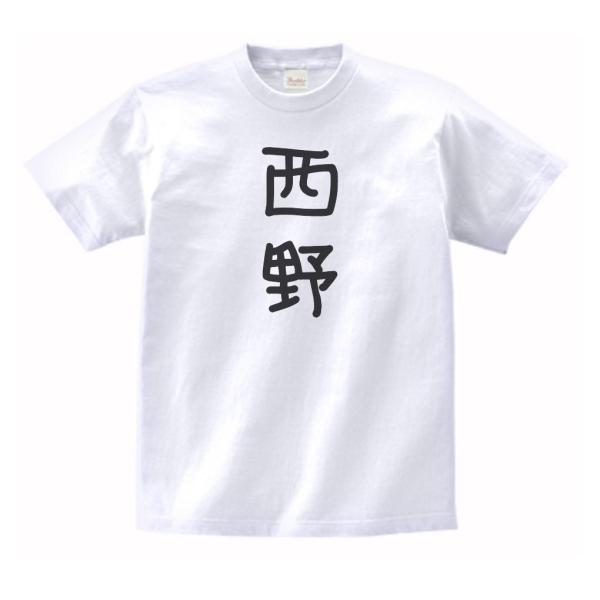 uekitaya_na316