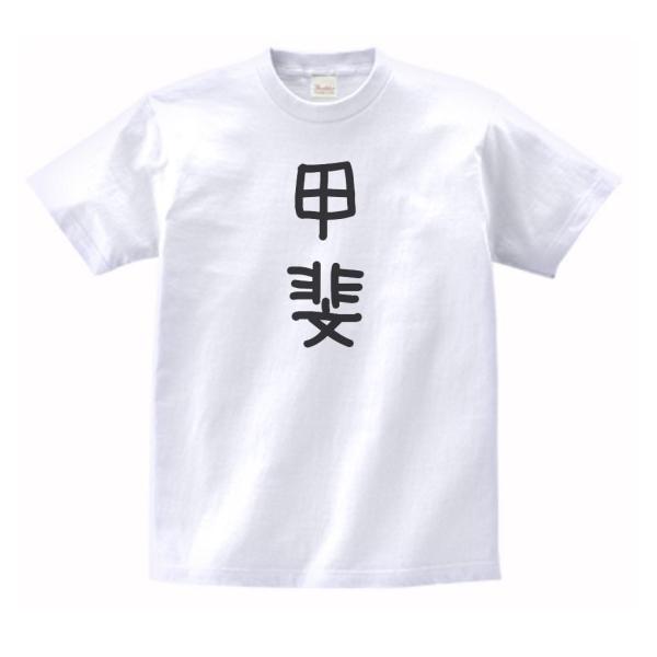 uekitaya_na323