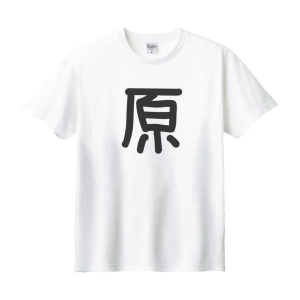 uekitaya_na62