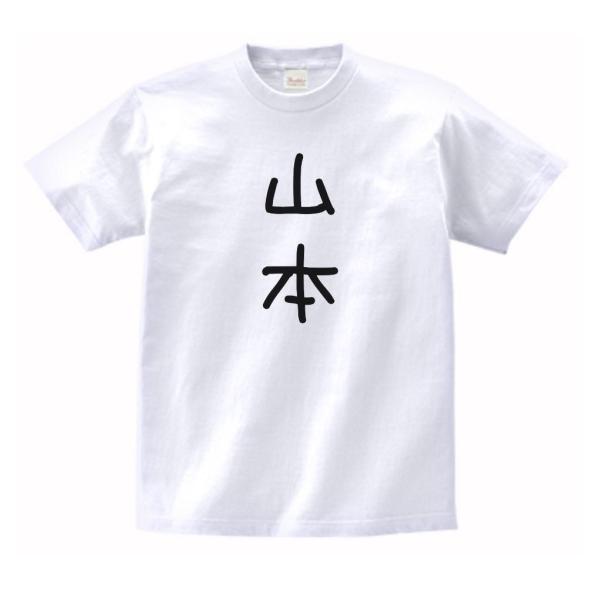 山本選手応援Tシャツ autosport web shop / 山本尚貴 NY スポンサー Tシャツ 2023