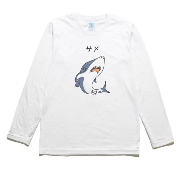 H&O _ サメロングスリーブTシャツ H&O _ サメロングスリーブTシャツ