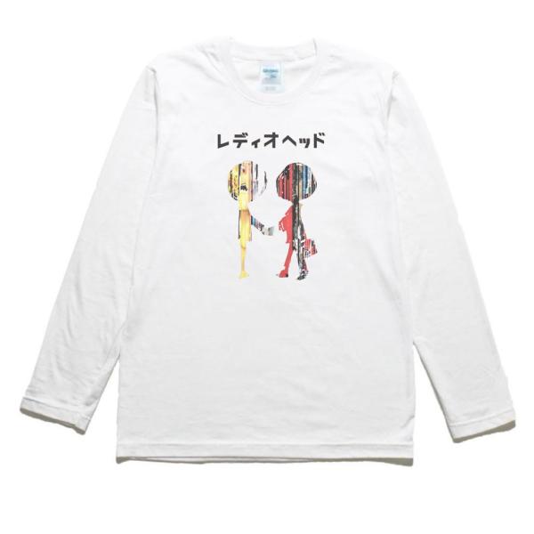 レディオヘッド 音楽Tシャツ ロックTシャツ バンドTシャツ 長袖Tシャツ