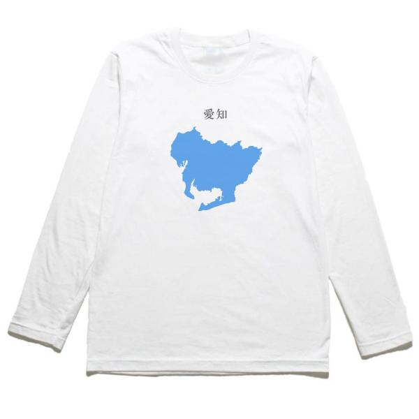 愛知県 都道府県 Tシャツ 長袖Tシャツ ロングスリーブ : うえきたや