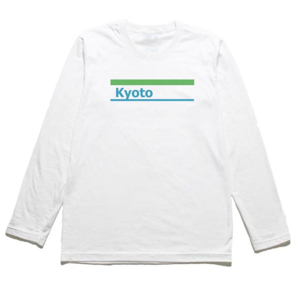 キョウト 京都 KYOTO 都道府県 コンビニロゴ風 Tシャツ 長袖Tシャツ