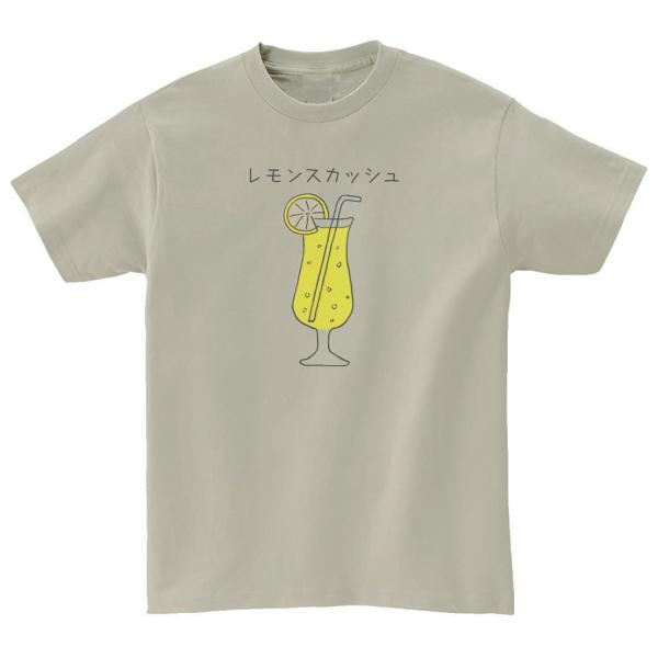 レモンスカッシュ 食べ物・飲み物・野菜 Tシャツ シルバーグレー