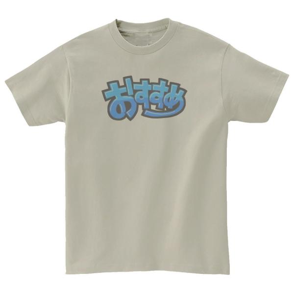 おもしろ 文字 おすすめ Tシャツ シルバーグレー : うえきたや - 通販