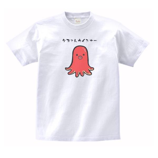 タコさんウインナー 食べ物・飲み物・野菜 Tシャツ : うえきたや