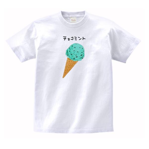 butcher products カットソー　チョコミント uekitaya_tbe62