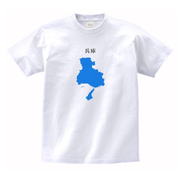 兵庫県 都道府県 Tシャツ : うえきたや - 通販 - Yahoo!ショッピング