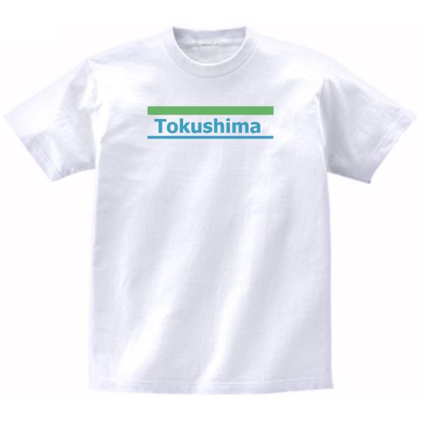 Watson tokusima徳島ワンマンライブ 限定　Tシャツ　白L Watson tokusima徳島ワンマンライブ 限定 Tシャツ 白L Watson