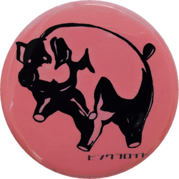 大きさ　直径約3.8cｍの裏安全ピンタイプになります。素人採寸ですので多少の誤差はご了承くださいませ。※お客様が見られる環境により画面上と実物では多少色具合が異なって見える場合もございます。予めご了承下さい。