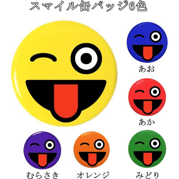 イソメン倶楽部 あおちゃん 缶バッジ イソメン倶楽部 あおちゃん グッズ まとめ売り ピンズ