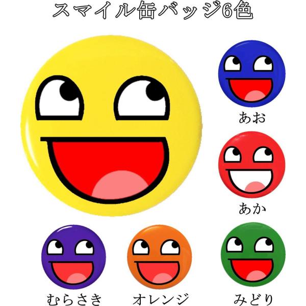 uekitaya_usm21