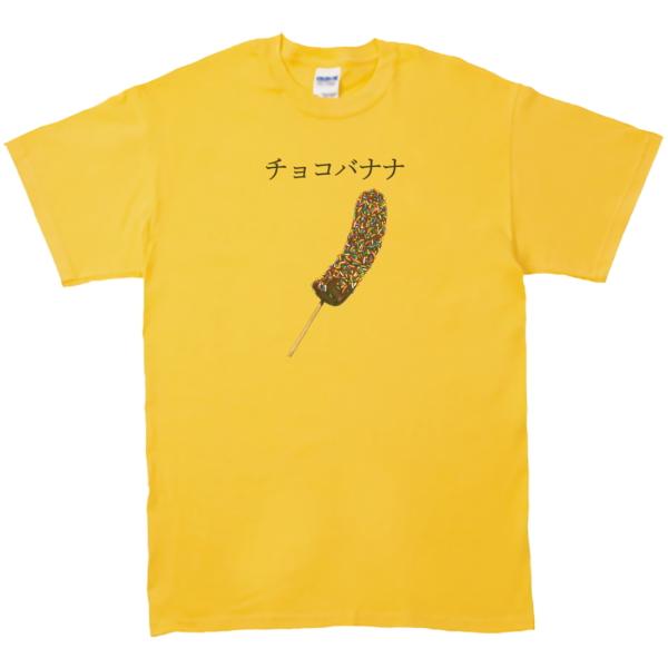 uekitaya_y-tbe91
