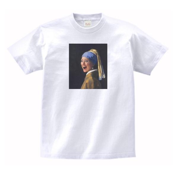 フェルメール 真珠の耳飾りの少女パロディ デザイン・アート Tシャツ 