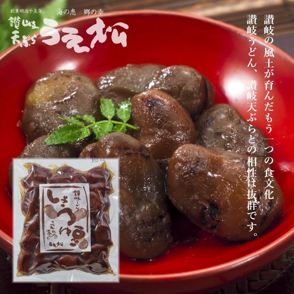 しょうゆ豆は、四国の讃岐地方にその起源をもつ郷土食品です。炒り上げられたそら豆を、秘伝のしょうゆだれに漬け込んだ、讃岐ならではの逸品です。【商 品 名】　しょうゆ豆【原材料名】　そら豆、三温糖、しょうゆ(大豆・小麦を含む)、唐辛子【内 容 ...