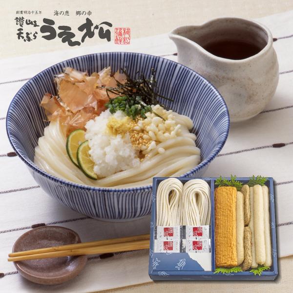 【商品番号】　NA-3S【商品内容】　細天(3本入)×1袋、平天×1本、赤えび天×1本、じゃこ天×2枚、半生うどん(220g)×2袋(約4人分)、めんつゆ(20ml)×4袋【箱大きさ】　縦22cm×横26cm×高5cm【賞味期限】　冷蔵で7...