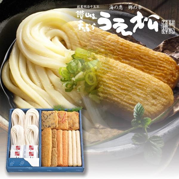 【商品番号】　NA-5【商品内容】　細天(3本入)×1袋、平天×1本、赤えび天×2本、じゃこ天×3枚、角天3種×各1枚、半生うどん(220g)×4袋(約8人分)、めんつゆ(20ml)×8袋【箱大きさ】　縦29cm×横32cm×高5cm【賞味...