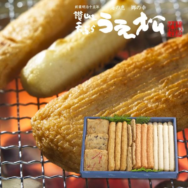 【商品番号】　NG5-1【商品内容】　細天(3本入)×3袋、平天×3本、赤えび天×3本、じゃこ天×4枚、角天3種×各1枚【箱大きさ】　縦22cm×横32cm×高5cm【賞味期限】　冷蔵で7日【保存方法】　冷蔵保存(10℃以下の冷蔵庫で保存し...