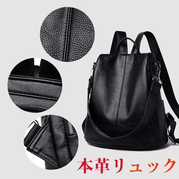春 夏　デイパック リュック リュックサック レディース  レディースバッグ　バックパック　レザー　ショルダーバッグ　通勤 通学　遠足