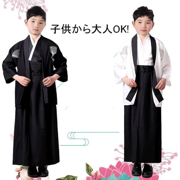 コスプレ 仮装 衣装 ハロウィン コスチューム メンズ 和服 浴衣 メンズ おしゃれ セット 男性浴衣 男性和服 メンズ 浴衣セット