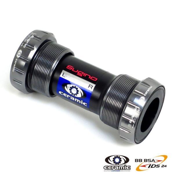 Sugino (スギノ) MB-608 (BSA) SUPER CERAMIC Ver.2 スーパー