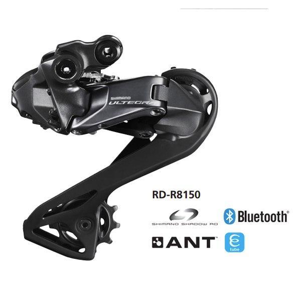 美品　SHIMANO ULTEGRA R8150 ディレイラーセット Shimano (シマノ) ULTEGRA (アルテグラ) Di2 RD-R8150 シマノシャドー