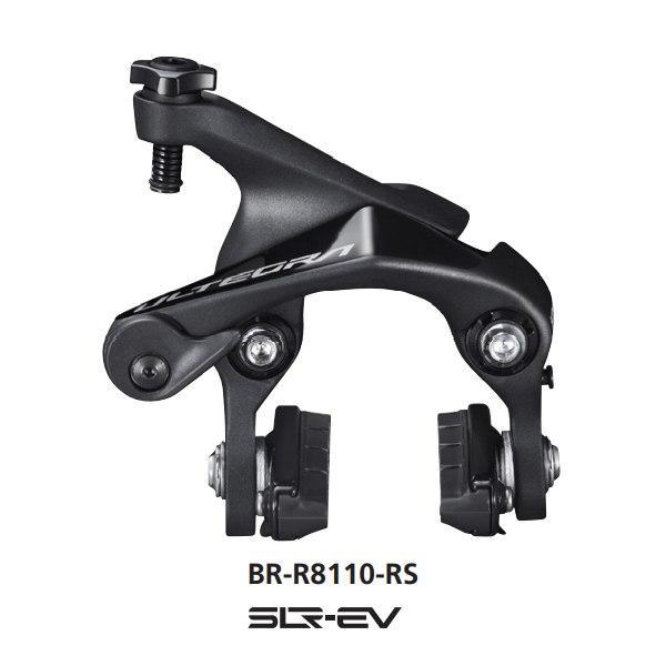アルテグラr8000 ダイレクトマウントブレーキ　前後　BR-R8110 Shimano (シマノ) ULTEGRA (アルテグラ) BR-R8110-RS ダイレクト