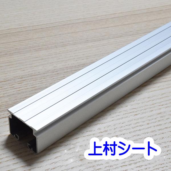 岡田装飾金物 カーテンレール 業務用 工業用 アルミ D30 長さ2m